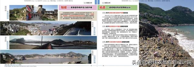 文化旅游古镇规划设计三要素！