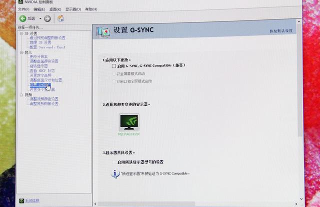 你的游戏战力有多强？你可能需要微星PAG241CR电竞小金刚助力