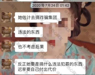 南京失联女大学生云南遇害案起底：同居男友被抓前还在抹黑死者是去搞诈骗，被曝是“战地记者”经常出轨