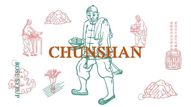 中秋月饼礼盒传承东方传统，太有韵味了…