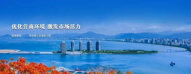 海南自贸港这趟“高速列车”旅游企业该怎么搭