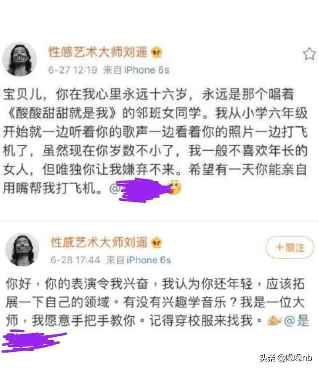 摇滚吉他手被乐队开除，源于他一贯的疯癫，还