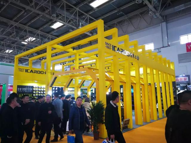 展会| 第28届中国国际汽车用品展览会（CIAACE）