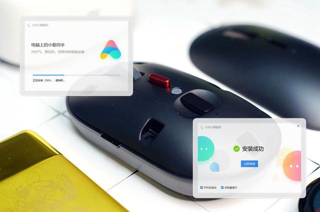 内置小爱同学的智能鼠标有没有让你换鼠标的冲动