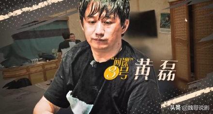 《向往的生活》：岳云鹏神奇的魔术惊呆众人，
