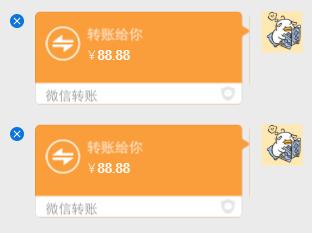 “微信红包”被腾讯亲自告了？一次性罚款75万元