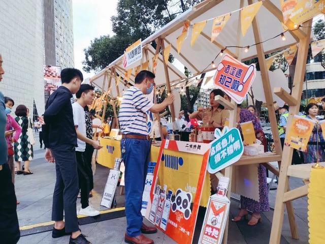 川酒二峨惊现成都地标 从久违的成都记忆回到公众视野