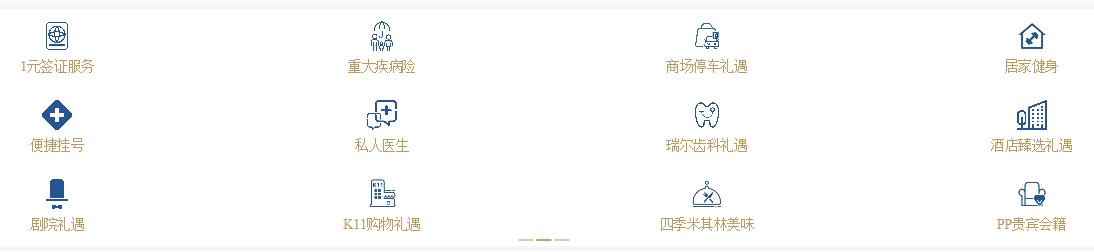 招商三剑客—钻石卡，最好的亲子卡