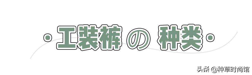 比“吊带”还撩的短上衣来了！男朋友都把持不