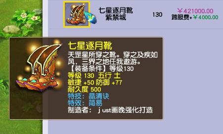 梦幻西游：贵过无级别！129玩家也疯狂，简易神装成交价屡创新高