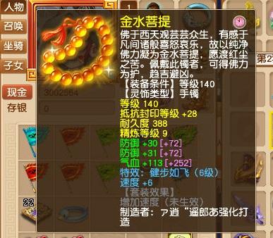 梦幻西游：16年老玩家专访丨不离不弃坚守一城，想圆一个服战梦