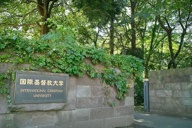 最具有国家色彩的日本大学排名