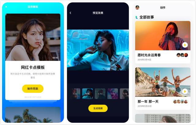 简直不敢相信！百度网盘新出了一款云相册App，无限空间还免费