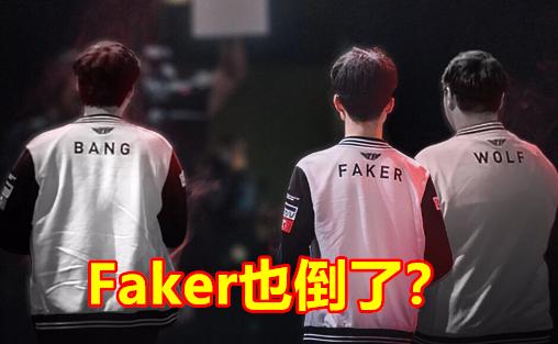 LOL又一位老将倒了？Faker打KT成为替补，玩家：为什么不换泰迪？