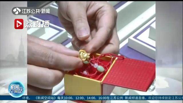 趁邻居搬家窃金器至金店变卖却被告知不是纯金 女子自导自演“拾金不昧”