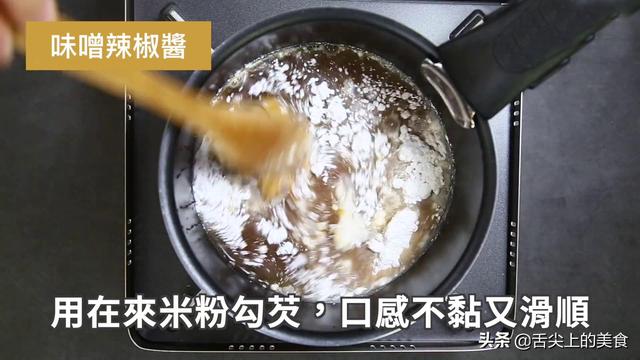 八种秘制酱料的做法，你一定会用到，轻轻一沾，味道绝美，超实用