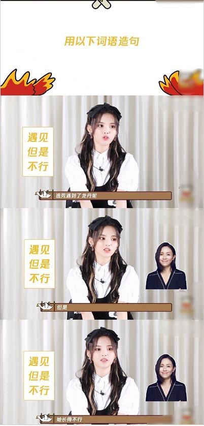 杨超越:跟老板吵架    名！穿搭也不赖啊，娃娃裙可爱到冒泡！
