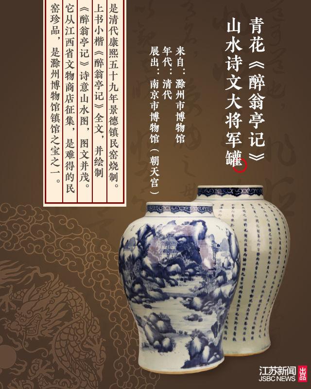 每一件都有故事！这个5月，不出南京就能打卡这