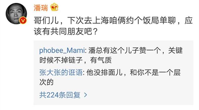 黄毅清入狱大快人心！曾造谣贾乃亮范丞丞等人