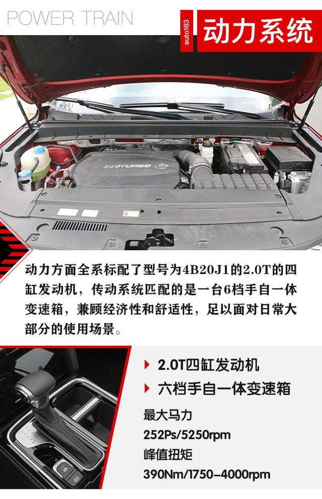 大空间大动力,传祺GS8S加料不加价,真心实在
