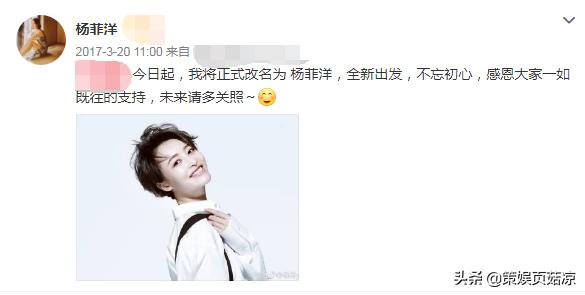 说成|张晋把张艺兴说成张歆艺 明星名字花样多路人难分谁是谁
