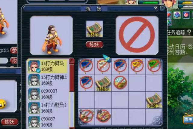 梦幻西游：超刺激的打书！书还没打完，玩家已经晕倒在地？