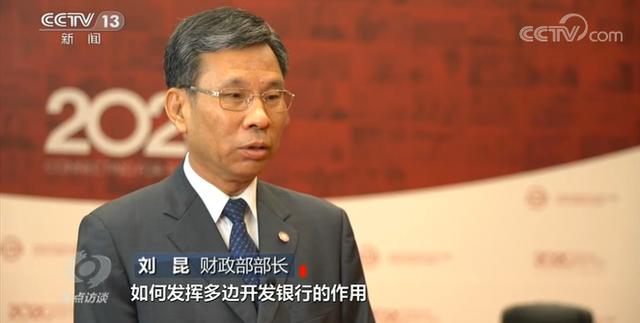 焦点访谈丨4年多了，看看亚投行的“朋友圈”和“成绩单”