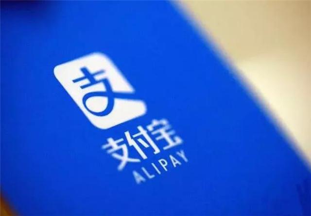 支付宝放出大招！芝麻信用分达700分，可享受这