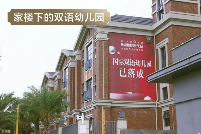 光明科学城昨日官宣落子，1万亿产业群的光明要来了！