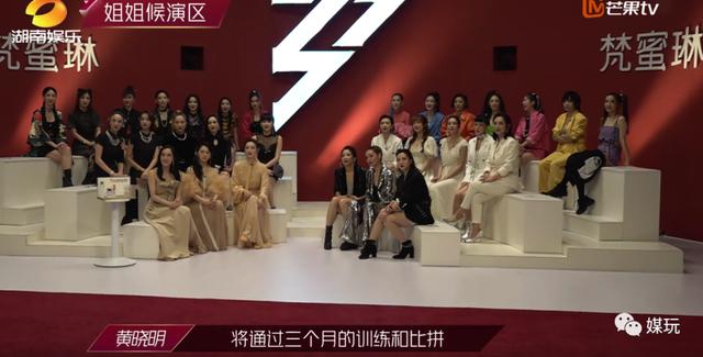 集体素颜名场面！《姐姐》播出第一次公演，后期却没顾上调色美颜