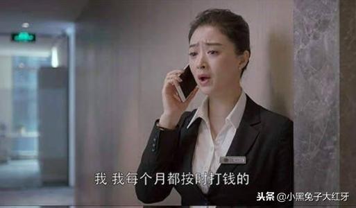 中国大案纪实91——为给弟弟买房，白领丽人沦落“绿茶婊”谁之错