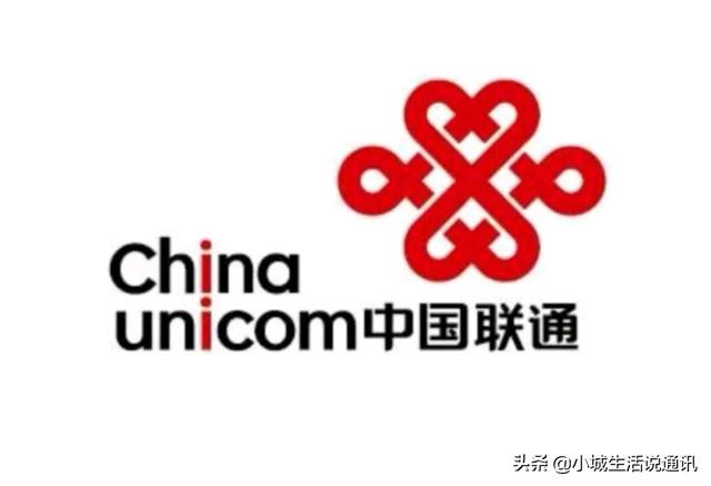联通发福利,19元无限流量+300分钟通话,这个地