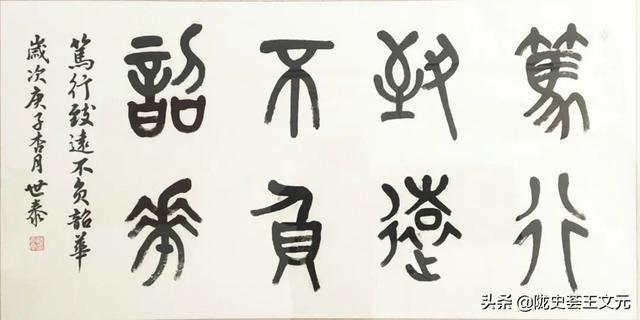 ​“夏长”——陇史荟书画社书画作品网络展（第六期）