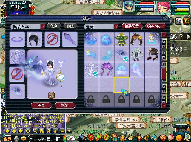 梦幻西游：“羽仙歌”飘然来袭，女性角色锦衣穿搭效果大赏