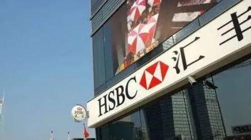 汇丰银行的企业文化里，有个欺凌华人、华资企
