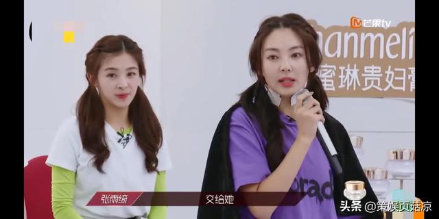张雨绮夸自己有眼光，坚持己见获比赛成功，选男人眼光却一言难尽