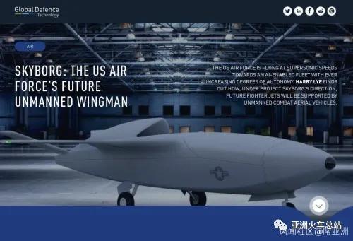 席亚洲：美军计划2025年开始用无人机取代F-16