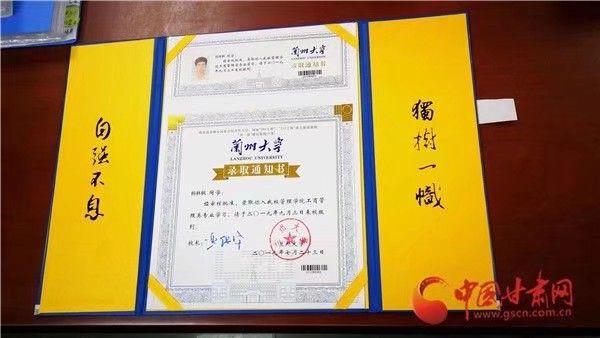 南开大学录取通知书送莲子，看看还有哪些创意