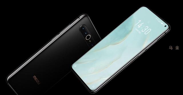 华为保时捷太弱了，魅族17推出全新联名手机，跟