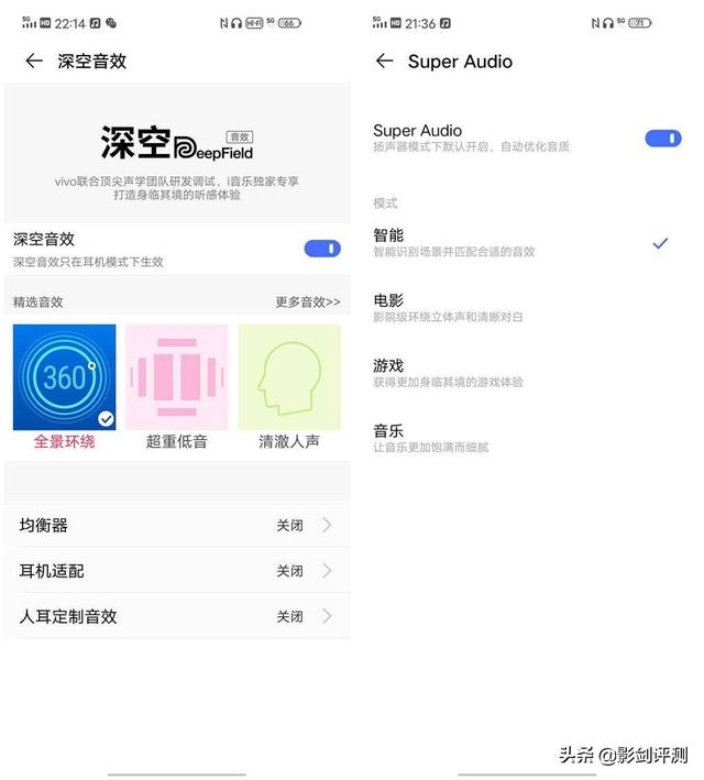 发烧友眼中的性价比水桶旗舰机：HIFI音质+长续航