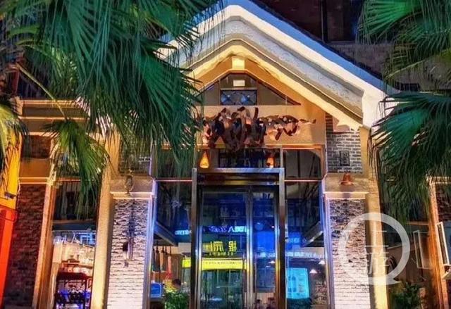 5公职人员“迦南咖啡馆事件”中被拘