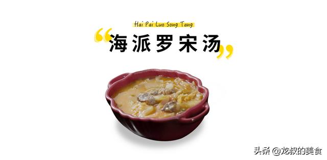 上海男人的杀手锏，竟然是这碗汤！上海人都喜欢吃