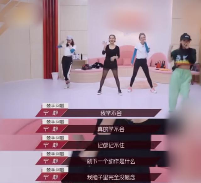 「速效」宁静练舞吃速效救心丸 省午餐时间记动作让郑希怡秒变迷妹