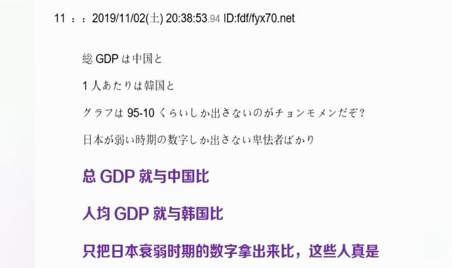 一段中国普通家庭生活的视频，引发日本网友的