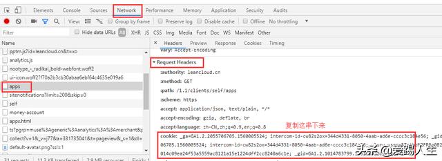 Linux curl 表單登錄或提交與cookie使用