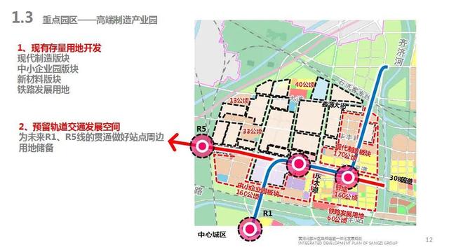 跨越崛起 桑梓新城——一座宜居宜业生态新城正迎面向我们走来！