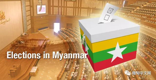 缅甸有人要恶意“操控”缅甸大选？曼德勒市街头有大量证据