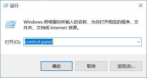 win10功能真是强大，有11种打开控制面板的方法，太方便了