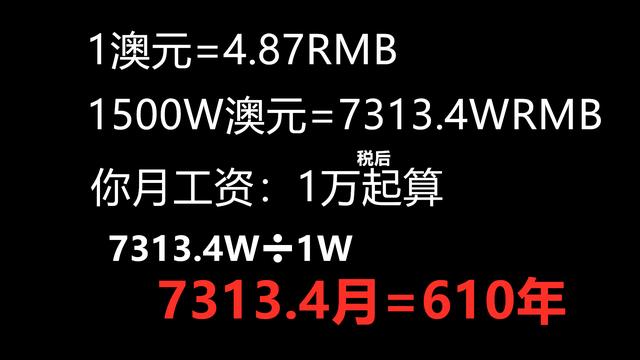 郭德纲到底有多富？普通人想买他在澳洲的房子，得先活个几百年