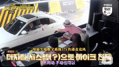 从《来吧》看韩国疫情时期的综艺创作